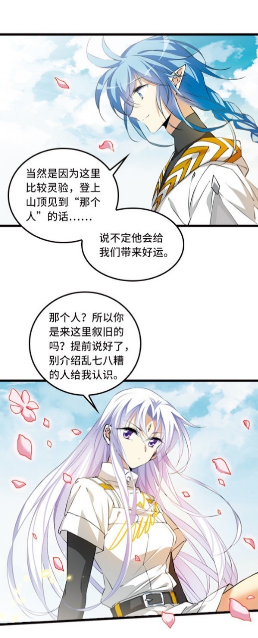 三眼哮天录杂七杂八的番外