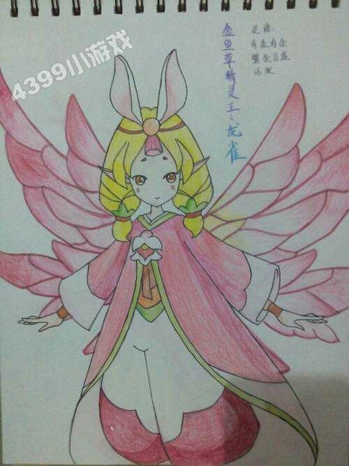 精灵王黑化日常生活