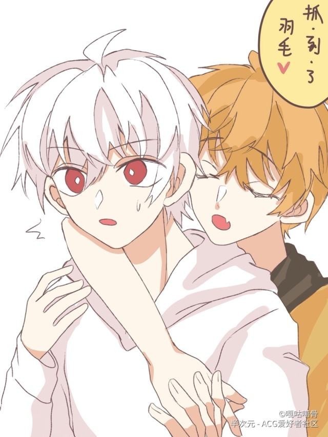 当恶魔阿神爱上天使羽毛