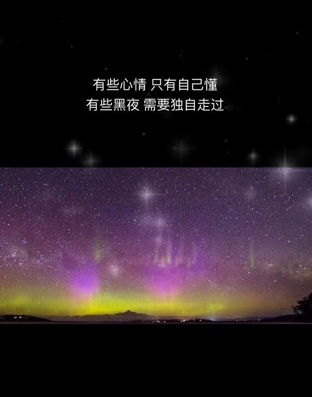 文字控文案语录