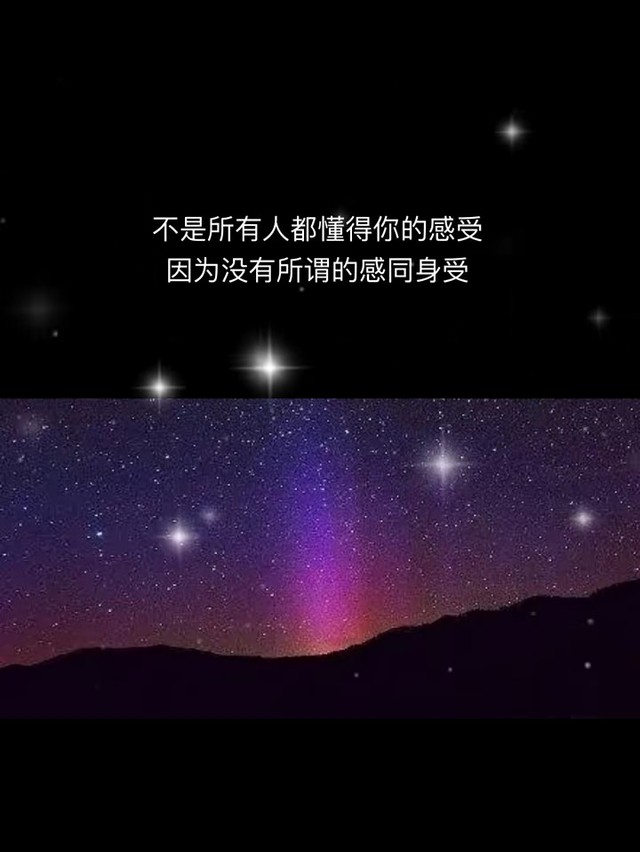 适合深夜一个人看的句子-文字控(文案,语录)-话本小说网