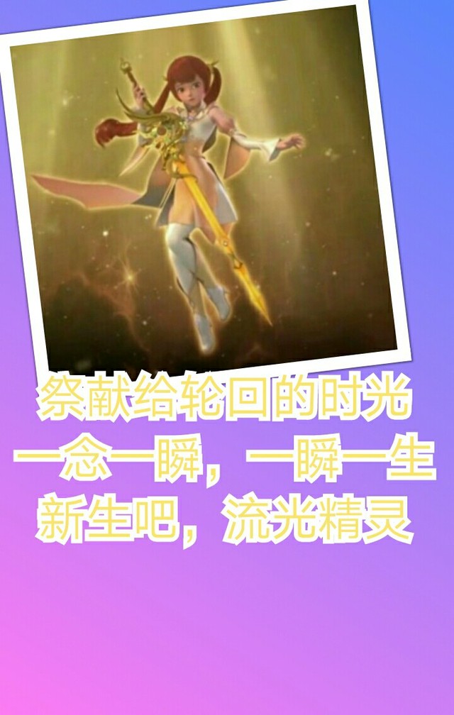 菲洛 所有人的变身咒语