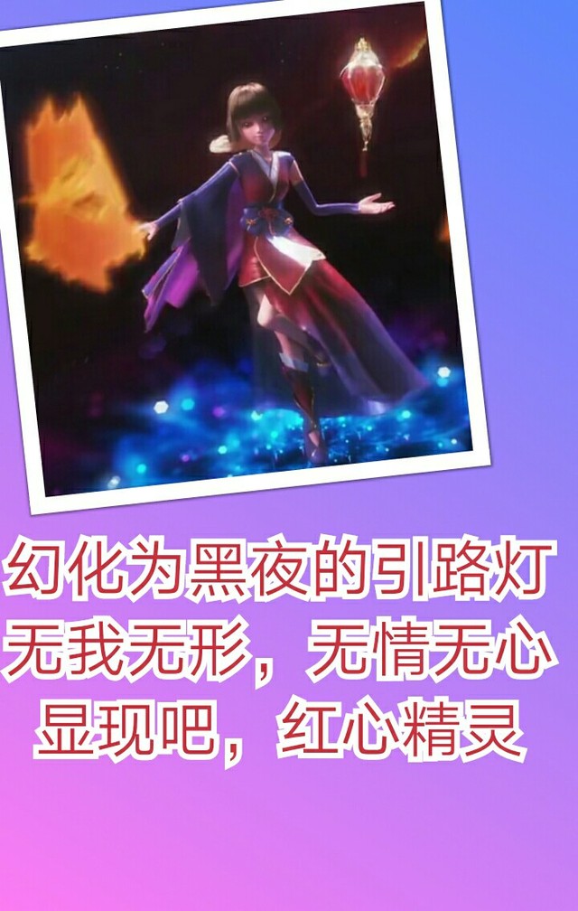 菲洛 所有人的变身咒语