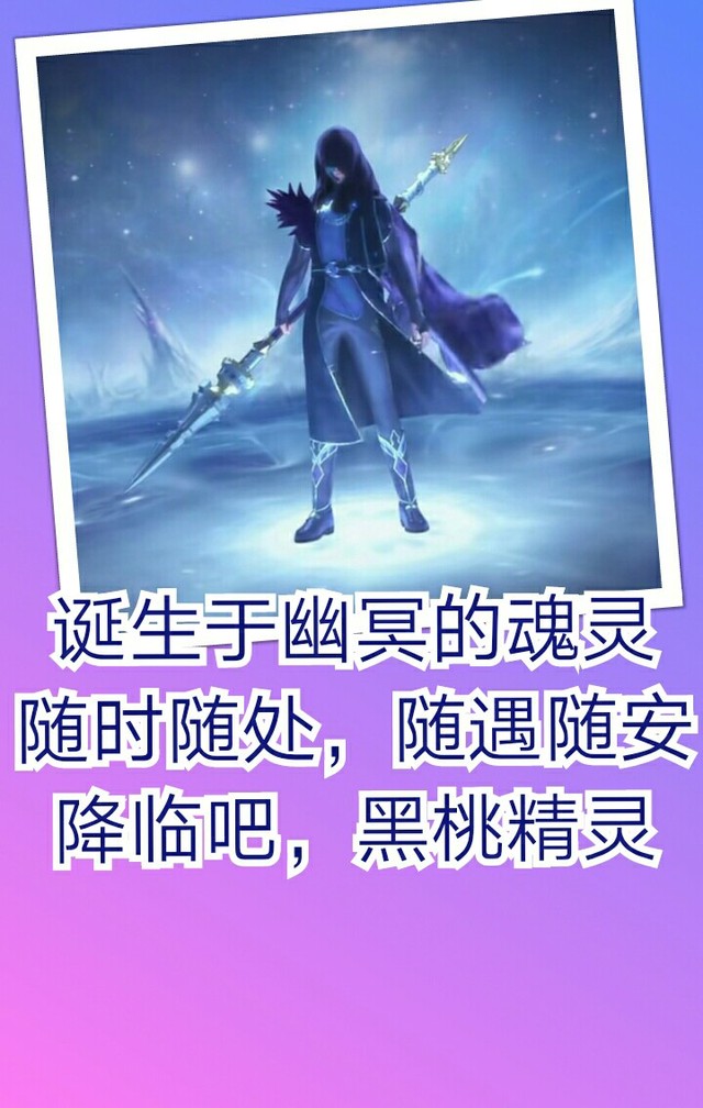 菲洛 所有人的变身咒语