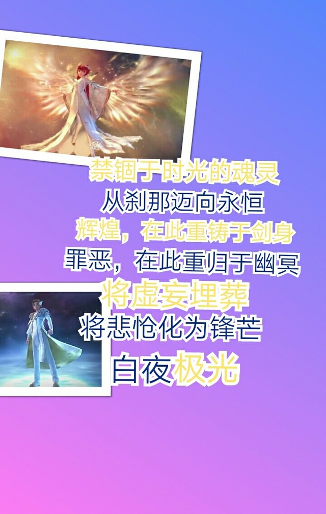 菲洛 所有人的变身咒语