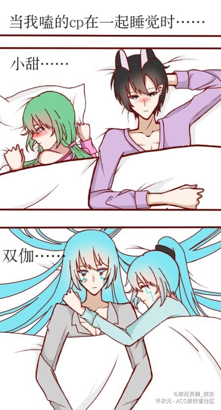 甜心超人(脸红) 小心超人