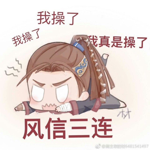 美图集结号and看同人图