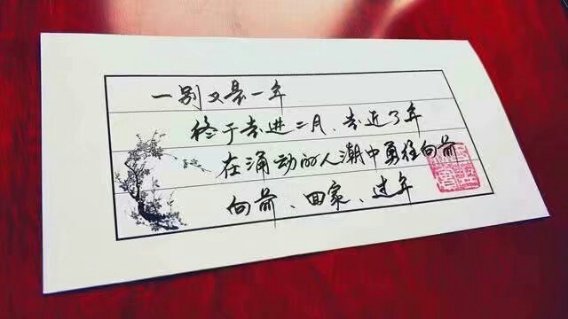 凡心所向,素履所往,生如逆旅,一苇以航.——苏湘