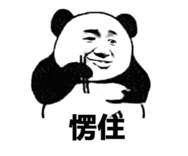 修真聊天群之前辈求放过