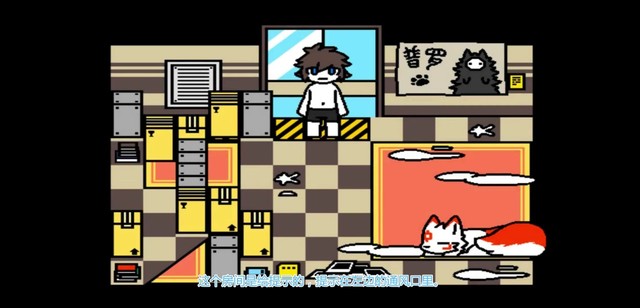 从兽化实验室开始穿越