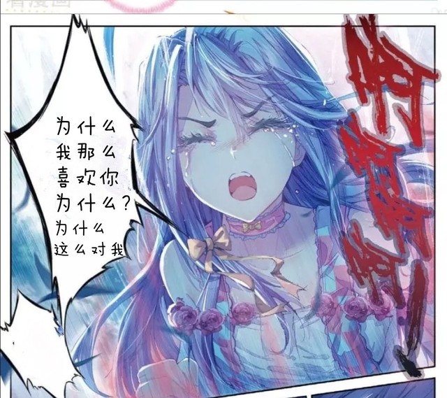 唐舞桐