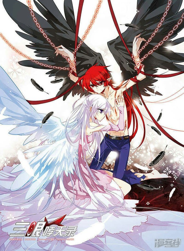 飒漫画:番外 美图