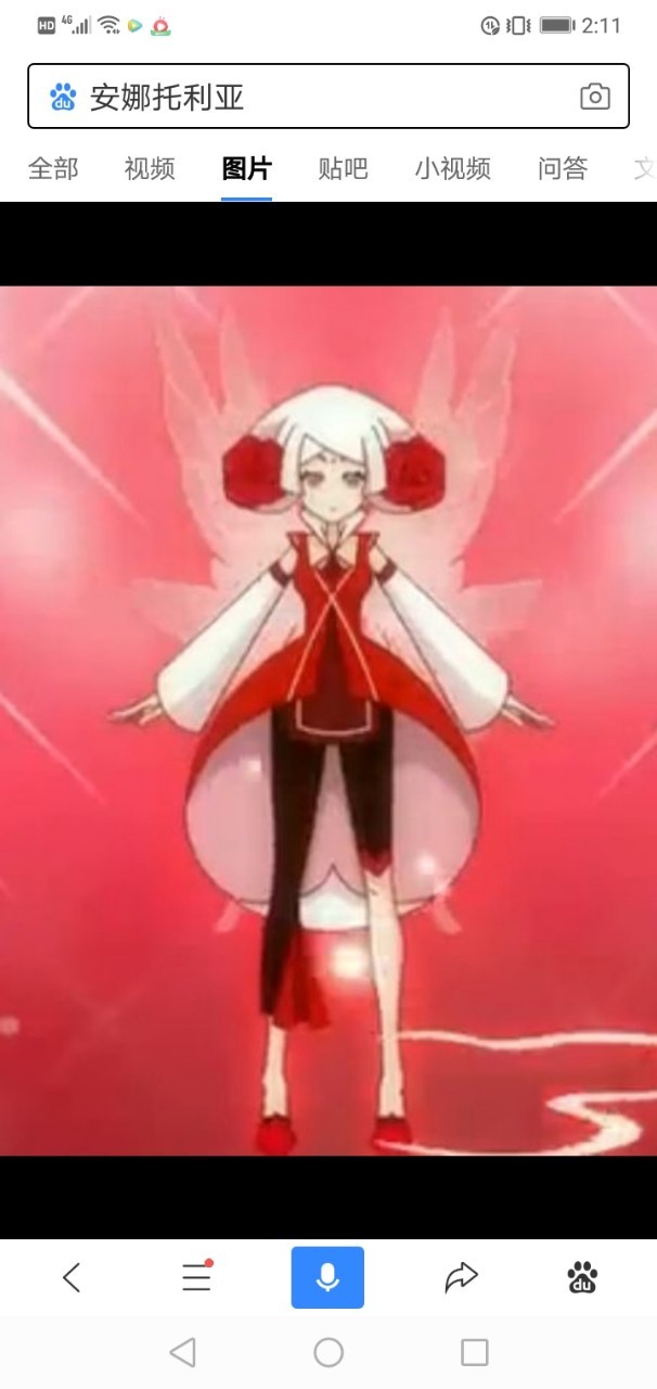 罂粟花精灵王-法老王与游戏穿越赛尔号-话本小说网