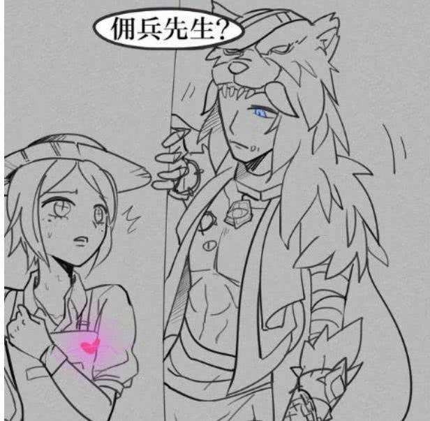 艾玛cp图-第五可爱图-话本小说网