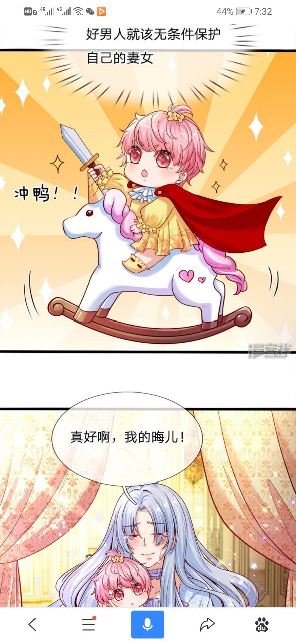 一旁的南宫雅南宫雅儿{嗯……南宫晦儿,西国……}[思考]1南宫雅儿{!