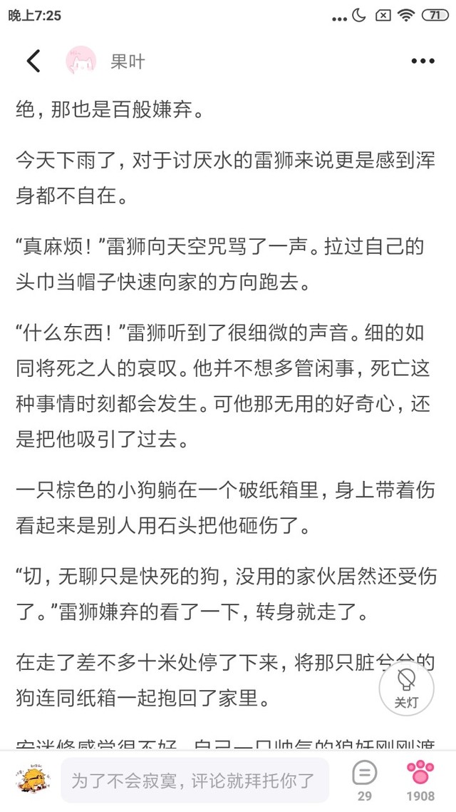 凹凸cp文有虐有甜