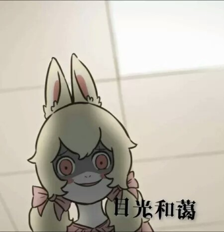 宇宙公主美羊羊