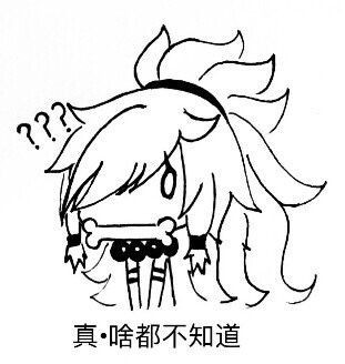 充满表情包的早上