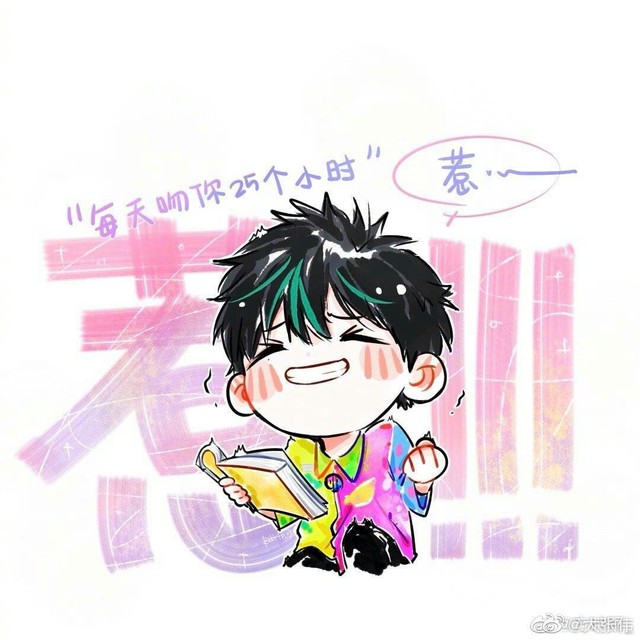 大张伟草莓声名
