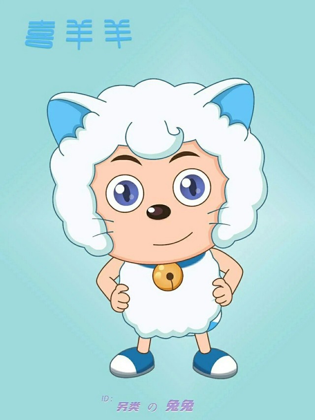 喜羊羊与灰太狼之异国大营救懒羊羊猫化