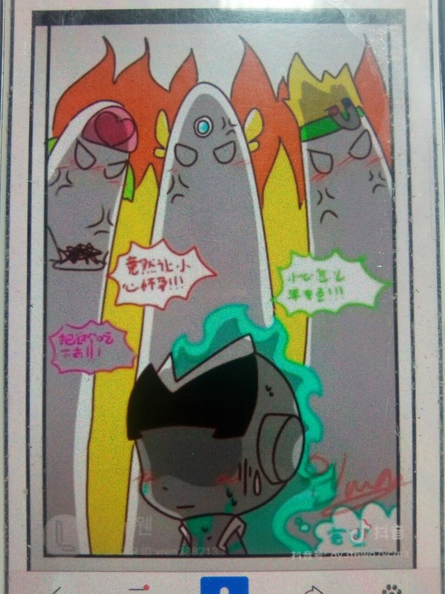 伽罗小心之我爱你无悔