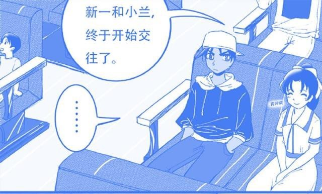 系列1 算是同人漫画吧 平和文 服部平次远山和叶 话本小说网 系列1 算是同人漫画吧 平和文 服部平次远山和叶 话本小说网