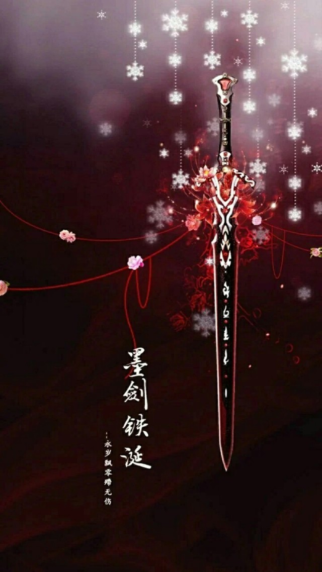 欣研紫晶剑 欣研记忆 欣研梦幻 菲凌笛子 凌微扇 梦洁樱花伞 灵芸彼岸