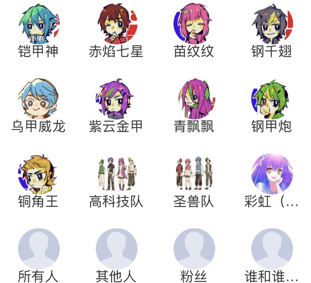 鐵甲威蟲之高中擬人化