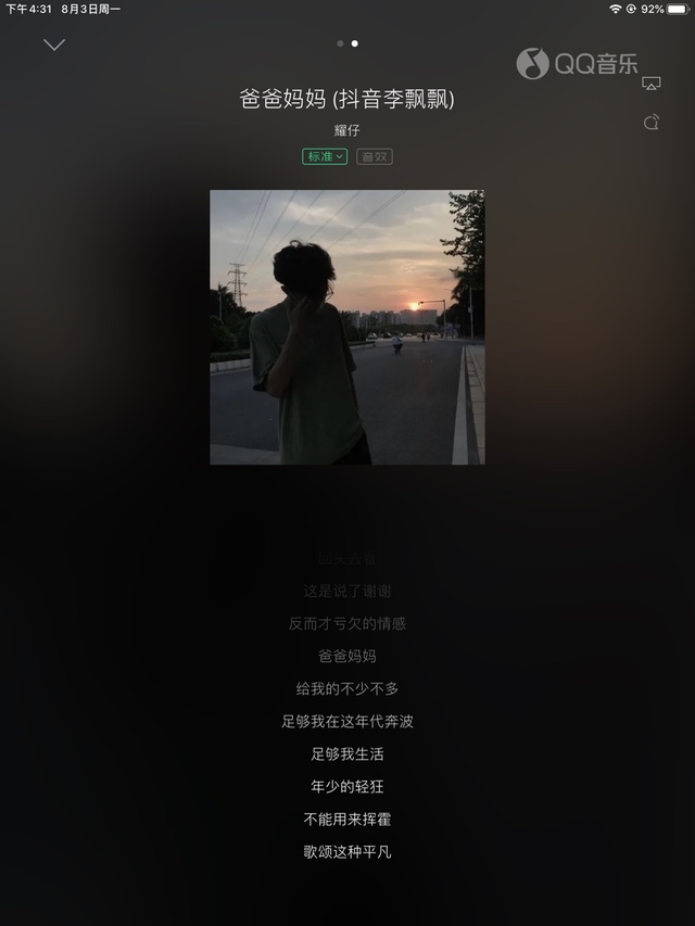 推荐 Minecraft之怪物学院 话本小说网