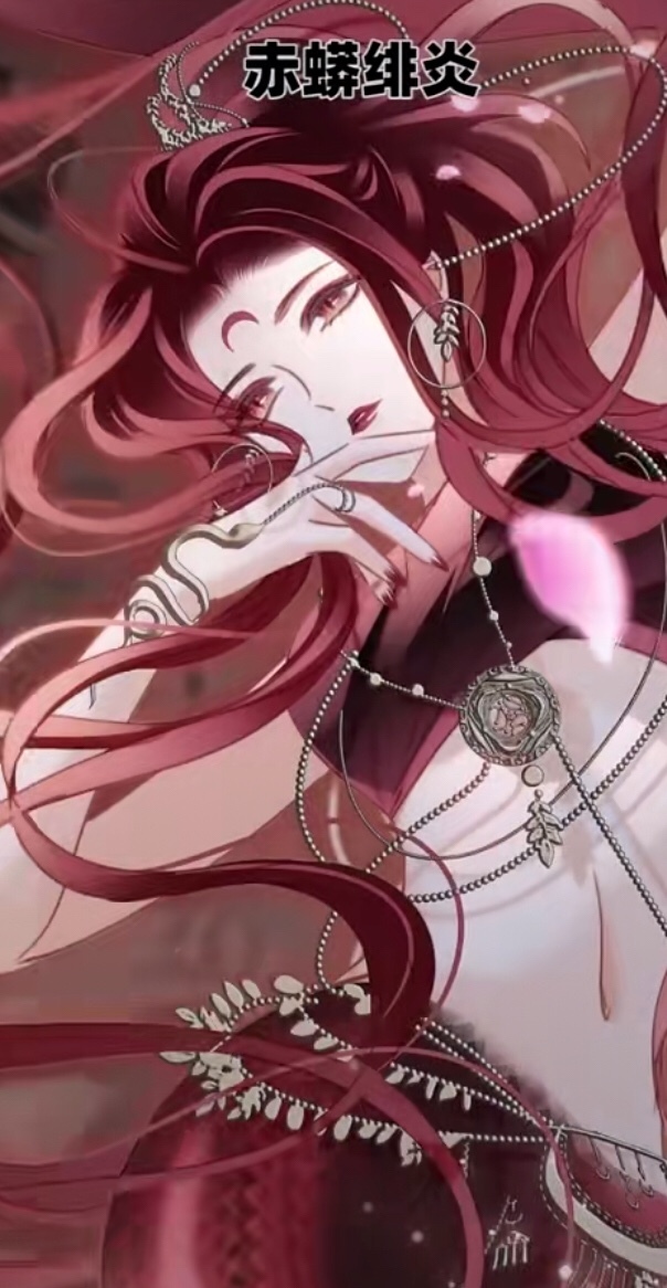 隐世华族漫画版改篇