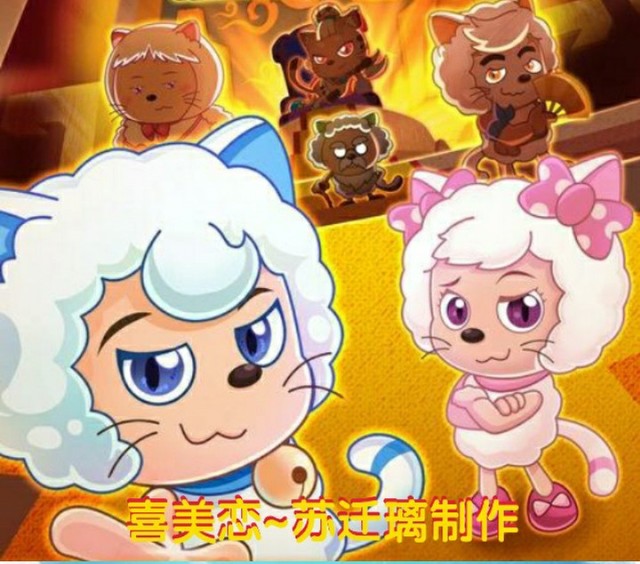 喜美恋新版