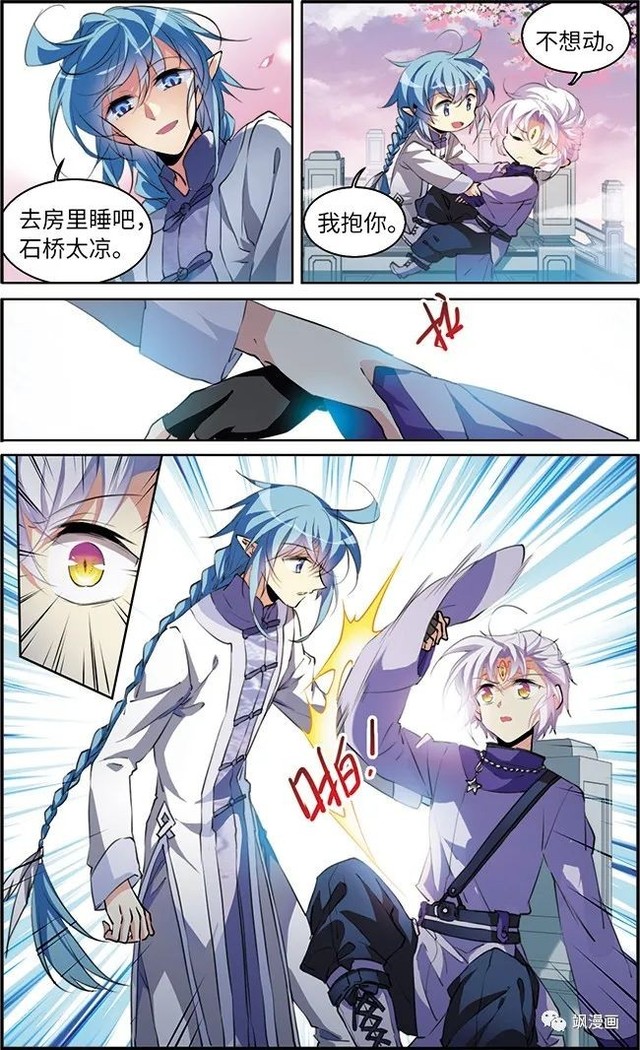 三眼哮天录:杂七杂八的番外