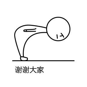 浪花一朵朵续写之洋气夫妇