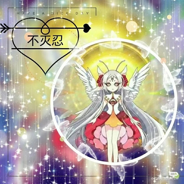 神级精灵王,不灭忍