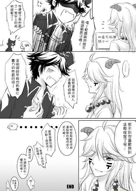 喜羊羊与灰太狼的图