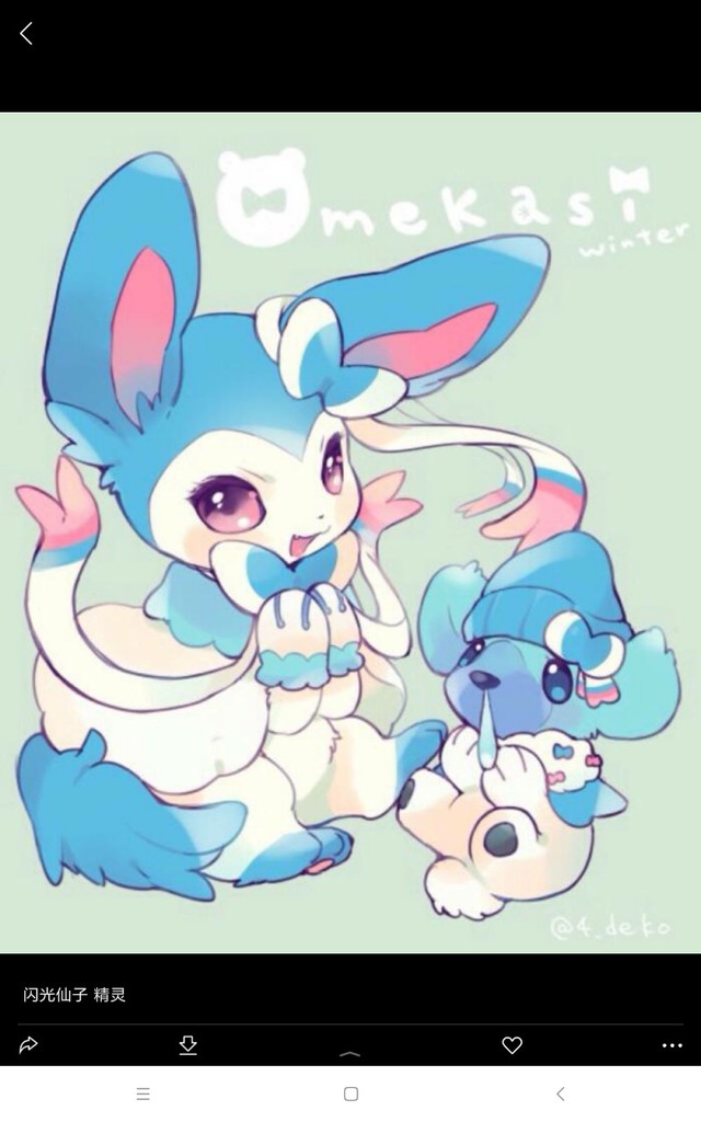 伊布家族快乐时光