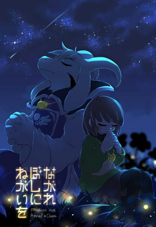 传说之下:天使与恶魔(后续)