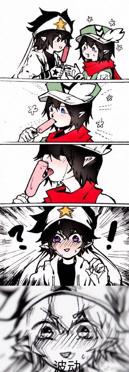 凹凸世界极寒之冰