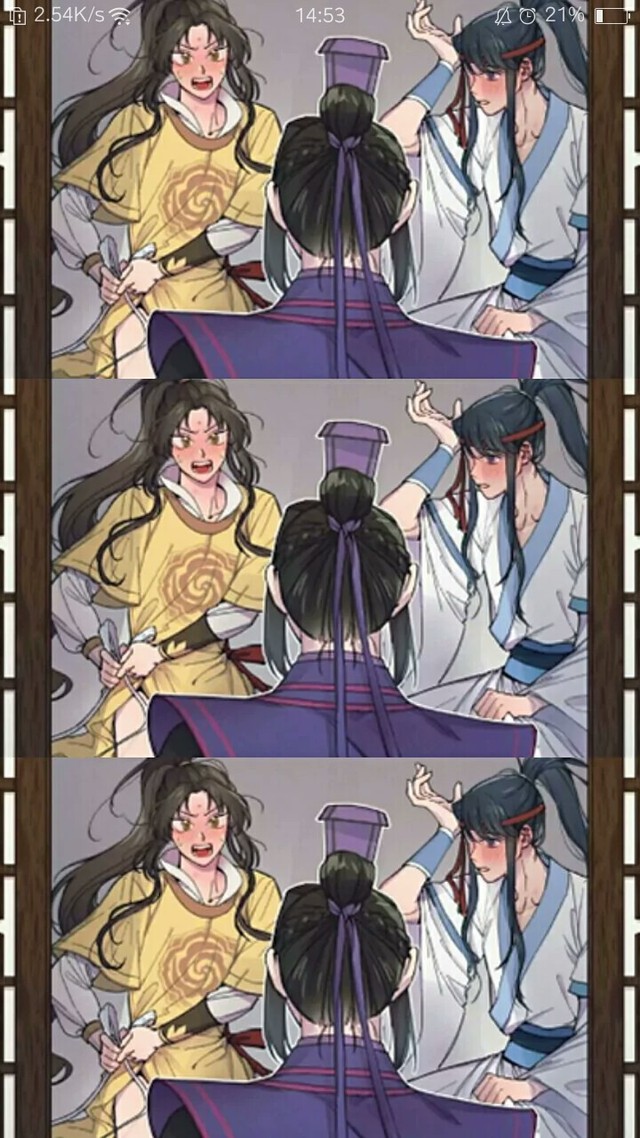 这时蓝景仪来了一句: 你们都欺负我的怀桑没来…… 然后就屁颠儿屁颠