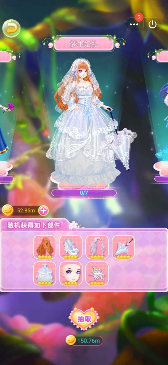 叶罗丽精灵梦-游戏服装-话本小说网