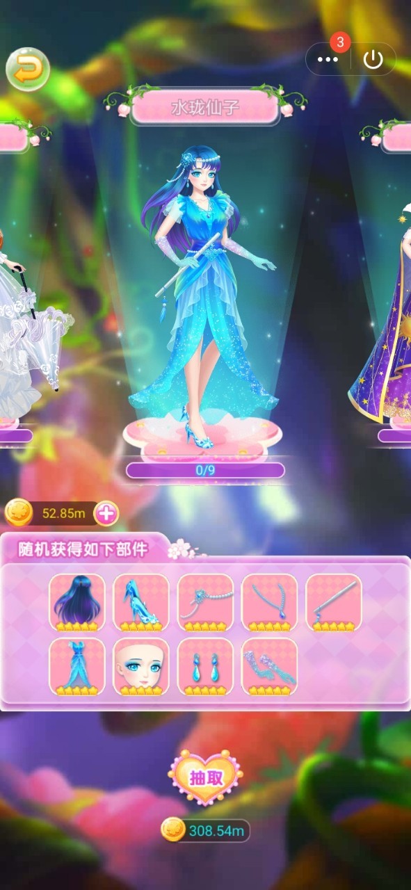 叶罗丽精灵梦-游戏服装-话本小说网