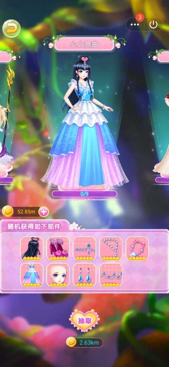 叶罗丽精灵梦-游戏服装-话本小说网