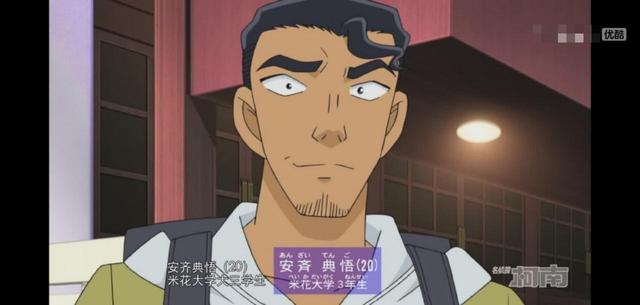 名柯穿越做个小侦探