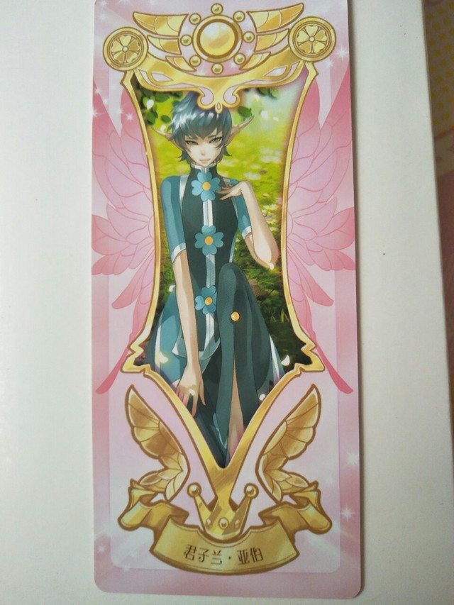 小花仙卡片