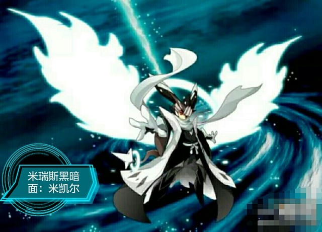 战联暗联穿越开联