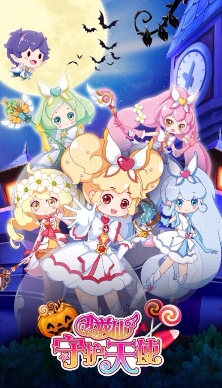 小花仙守护天使之花仙魔法战队3