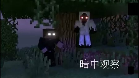 我的世界表情包合集