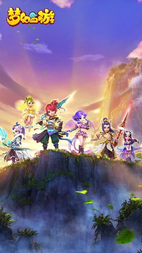 梦幻西游图片大全