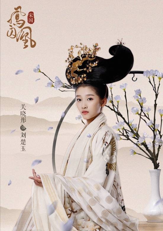人物介绍-凤囚凰之长相守-话本小说网