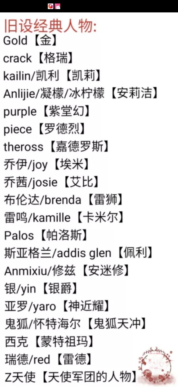 凹凸世界旧设已坑开新文